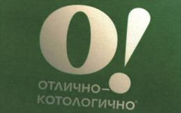 Товарный знак №1041603, принадлежит организации Общество с ограниченной ответственностью "Корпорация Тавела", ОГРН 1202200016193, ИНН 2224203900