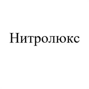 Товарный знак №1041608, принадлежит организации Общество с ограниченной ответственностью "ГРУППА КОМПАНИЙ "АВАНГАРД СЭЙФЕТИ", ОГРН 1127746218665, ИНН 7721753959