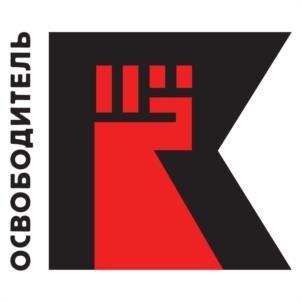 Товарный знак №1041627, принадлежит организации Акционерное общество "Концерн "Калашников", ОГРН 1111832003018, ИНН 1832090230