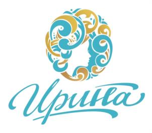 Товарный знак №1041869, принадлежит организации Общество с ограниченной ответственностью "Клиника эстетической медицины "ИРИНА", ОГРН 1084205021592, ИНН 4205168724