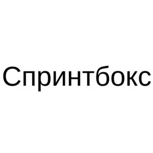 Товарный знак №1041908, принадлежит организации Общество с ограниченной ответственностью "СПРИНТХОСТ.РУ", ОГРН 1077847404029, ИНН 7814374583