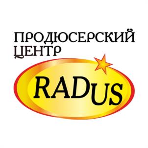Товарный знак №1042017, принадлежит организации Общество с ограниченной ответственностью «Продюсерский Центр «РАДУС», ОГРН 1140280062427, ИНН 274191237