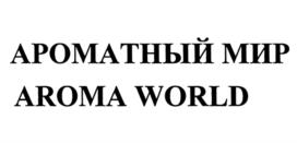 Товарный знак №1042029, принадлежит организации Общество с ограниченной ответственностью "АМ РИТЕЙЛ", ОГРН 1217700586509, ИНН 7730271528