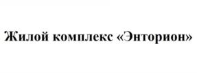 Товарный знак №1042055, принадлежит организации Общество с ограниченной ответственностью "РГ - Девелопмент", ОГРН 5137746227670, ИНН 7729760588