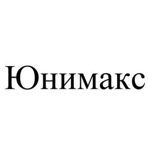 Товарный знак №1042057, принадлежит организации Общество с ограниченной ответственностью "ЮНИМЕД", ОГРН 1235000105834, ИНН 5027319971