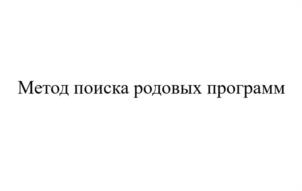 Товарный знак №1042068, принадлежит ИП МОСУНОВА КСЕНИЯ АЛЕКСАНДРОВНА, ОГРНИП 316500500050357, ИНН 500513023938