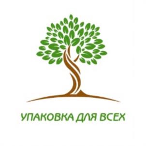 Товарный знак №1042192, принадлежит организации Общество с ограниченной ответственностью «УПАКОВКА ДЛЯ ВСЕХ», ОГРН 1151650016121, ИНН 1650316148