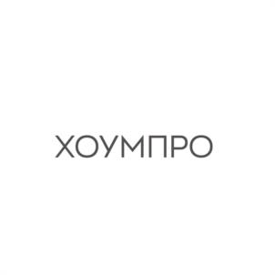 Товарный знак №1042242, принадлежит организации ОБЩЕСТВО С ОГРАНИЧЕННОЙ ОТВЕТСТВЕННОСТЬЮ "ХОУМПРО", ОГРН 1153702028259, ИНН 3702125905