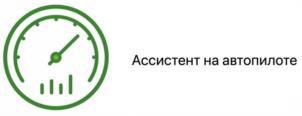 Товарный знак №1042297, принадлежит ИП Шутов Дмитрий Владимирович, ОГРНИП 309272013200012, ИНН 272000108375