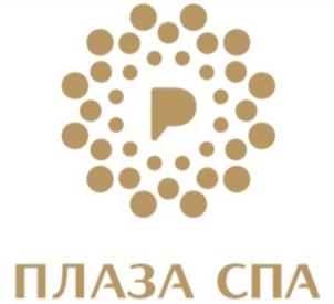 Товарный знак №1042418, принадлежит организации Общество с ограниченной ответственностью «Санаторий Плаза», ОГРН 1052600187188, ИНН 2628046272