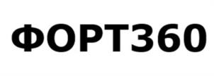 Товарный знак №1042436, принадлежит ИП Свиридов Владимир Владимирович, ОГРНИП 321774600205760, ИНН 770303511304