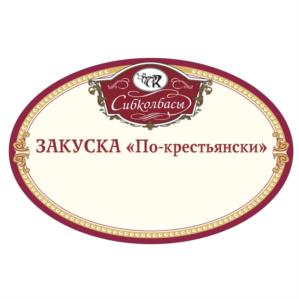 Товарный знак №1042498, принадлежит организации Общество с ограниченной ответственностью "Торговая фирма "Резонанс", ОГРН 1025501388560, ИНН 5503043899