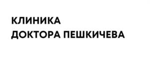 Товарный знак №1042554, принадлежит ИП ПЕШКИЧЕВ ПАВЕЛ СЕРГЕЕВИЧ, ОГРНИП 319435000055893, ИНН 434534171144