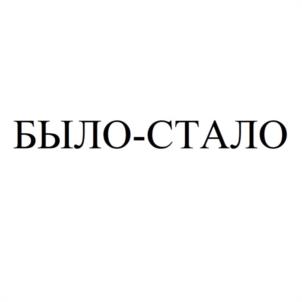 Товарный знак №1042606, принадлежит правообладателю Соколов Михаил Николаевич, ОГРН 0, ИНН 27805489527