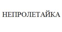 Товарный знак №1042619, принадлежит ИП Ляхович Александр Витальевич, ОГРНИП 324508100048146, ИНН 252202114185