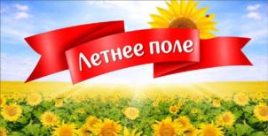 Товарный знак №1042629, принадлежит организации Общество с ограниченной ответственностью "Меридиан 44", ОГРН 1232300033130, ИНН 2372032341