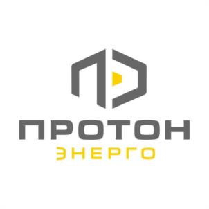 Товарный знак №1042632, принадлежит организации Общество с ограниченной ответственностью "Протон Энерго", ОГРН 1163668103048, ИНН 3662236042