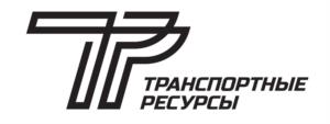 Товарный знак №1042649, принадлежит организации Общество с ограниченной ответственностью «Транспортные ресурсы», ОГРН 5147746314392, ИНН 7726760325