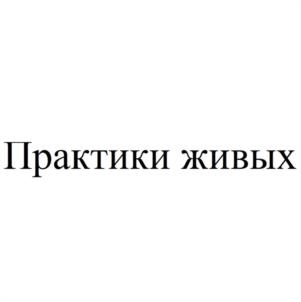 Товарный знак №1042681, принадлежит организации Общество с ограниченной ответственностью "ЦЕНТР РАЗВИТИЯ КОРПОРАТИВНОЙ КУЛЬТУРЫ", ОГРН 1087746607409, ИНН 7730582611
