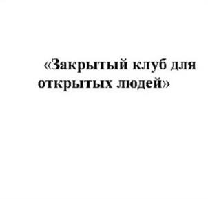 Товарный знак №1042700, принадлежит организации Общество с ограниченной ответственностью «ЭКОХИТ», ОГРН 1084501009361, ИНН 4501145325