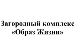 Товарный знак №1042750, принадлежит организации Акционерное общество "Компания "Колос", ОГРН 1034700556945, ИНН 4703002168