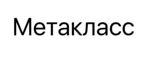 Товарный знак №1042773, принадлежит организации Общество с ограниченной ответственностью «Ф2 СИСТЕМЫ», ОГРН 1217700448283, ИНН 7734446345