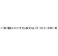 Товарный знак №1042875, принадлежит организации Акционерное общество "Самарский гипсовый комбинат", ОГРН 1026301697311, ИНН 6319009009