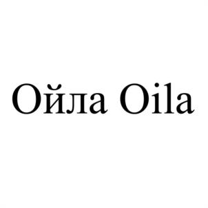 Товарный знак №1042935, принадлежит организации Общество с ограниченной ответственностью "Ойла Инвест", ОГРН 1217800086052, ИНН 7811760710