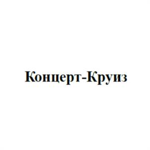 Товарный знак №1042960, принадлежит ИП Кузнецова Анна Андреевна, ОГРНИП 318470400028671, ИНН 780507650750