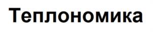 Товарный знак №1042984, принадлежит организации Общество с ограниченной ответственностью "УЛЬТИМЕЙТ КОМПАНИ", ОГРН 1207800114323, ИНН 7810902828