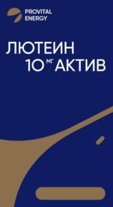 Товарный знак №1043042, принадлежит организации Общество с ограниченной ответственностью "АПТЕКА-А.в.е", ОГРН 1117746309526, ИНН 7705947629