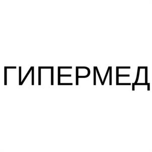 Товарный знак №1043136, принадлежит организации Общество с ограниченной ответственностью "ГРУППА КОМПАНИЙ АВАНТИК-МЕД", ОГРН 1127746677728, ИНН 7729717945
