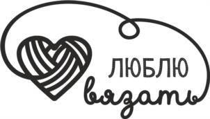 Товарный знак №1043181, принадлежит организации Общество с ограниченной ответственностью "БЭСТЕКС", ОГРН 1167847494572, ИНН 7802607120