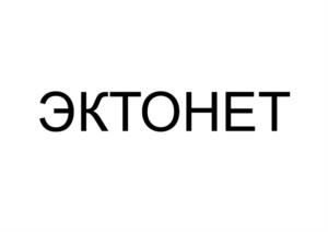 Товарный знак №1043182, принадлежит организации Общество с ограниченной ответственностью "Научно-внедренческий центр Агроветзащита", ОГРН 1057746171097, ИНН 7716520412