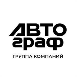 Товарный знак №1043208, принадлежит организации Общество с ограниченной ответственностью Торговый Дом "АВТОграф", ОГРН 1027808000791, ИНН 7816189554