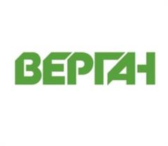 Товарный знак №1043221, принадлежит организации Общество с ограниченной ответственностью "Вергокан", ОГРН 1066911013234, ИНН 6911024511