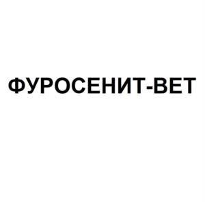 Товарный знак №1043225, принадлежит организации Общество с ограниченной ответственностью "НИТА-ФАРМ", ОГРН 1146450003380, ИНН 6452109727