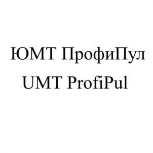 Товарный знак №1043526, принадлежит организации Общество с ограниченной ответственностью «Русатом Пултрузия», ОГРН 1215200038514, ИНН 5254495613
