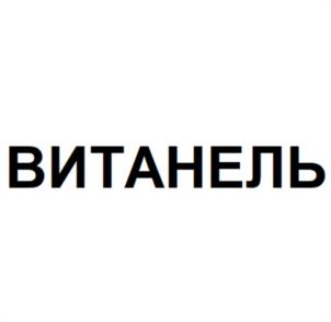 Товарный знак №1043571, принадлежит организации Акционерное общество "Русская пивоваренная компания "Хмелёфф", ОГРН 1026200870607, ИНН 6228002327