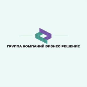 Товарный знак №1043605, принадлежит организации ОБЩЕСТВО С ОГРАНИЧЕННОЙ ОТВЕТСТВЕННОСТЬЮ «ГРУППА КОМПАНИЙ БИЗНЕС РЕШЕНИЕ», ОГРН 1217400018351, ИНН 7448233441