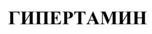 Товарный знак №1043657, принадлежит организации Общество с ограниченной ответственностью  "РП Трейд", ОГРН 1197746008602, ИНН 9718124224