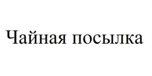 Товарный знак №1043717, принадлежит ИП Колбасинов Андрей Сергеевич, ОГРНИП 319715400058451, ИНН 710506005859