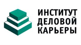 Товарный знак №1043738, принадлежит организации Автономная некоммерческая организация Высшего образования "Институт деловой карьеры", ОГРН 1027700350413, ИНН 7709201704