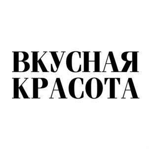 Товарный знак №1043773, принадлежит ИП Барахтенко Виталий Викторович, ОГРНИП 310344419400027, ИНН 344307510690