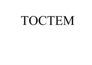 Товарный знак №1043885, принадлежит организации Общество с ограниченной ответственностью Торговый Дом "Первый Мясокомбинат", ОГРН 1186658039193, ИНН 6671086180