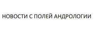 Товарный знак №1043911, принадлежит организации Общество с ограниченной ответственностью «ГОРМОНЛАЙФ», ОГРН 1197746620202, ИНН 9715365768