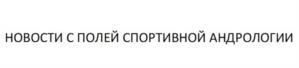 Товарный знак №1043912, принадлежит организации Общество с ограниченной ответственностью «ГОРМОНЛАЙФ», ОГРН 1197746620202, ИНН 9715365768