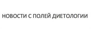 Товарный знак №1043913, принадлежит организации Общество с ограниченной ответственностью «ГОРМОНЛАЙФ», ОГРН 1197746620202, ИНН 9715365768