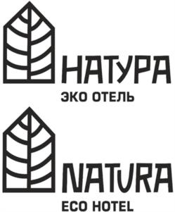 Товарный знак №1043946, принадлежит организации Общество с ограниченной ответственностью "Бирюзовая Катунь", ОГРН 1172225045167, ИНН 2232011006