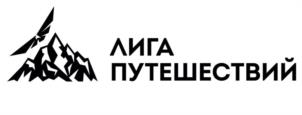 Товарный знак №1043967, принадлежит организации Общество с ограниченной ответственностью "Лига путешествий", ОГРН 1237700364461, ИНН 9704212390